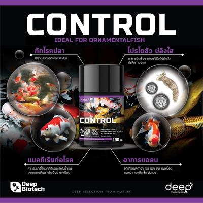 Deep Biotech Control น้ำยากักโรคปลา ฆ่าเชื้อแบคทีเรีย ยาเหลืองเวอร์ชั่นอัพเกรด สำหรับตู้ปลา (ชนิดน้ำ) (100ml)